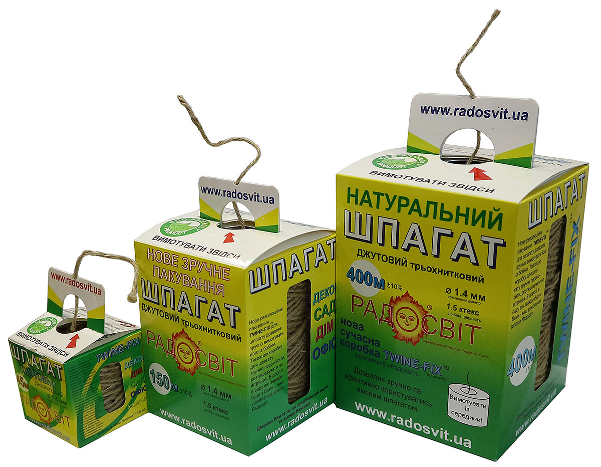 Коробка TWINE-FIX для джутових шпагатів "Радосвіт"