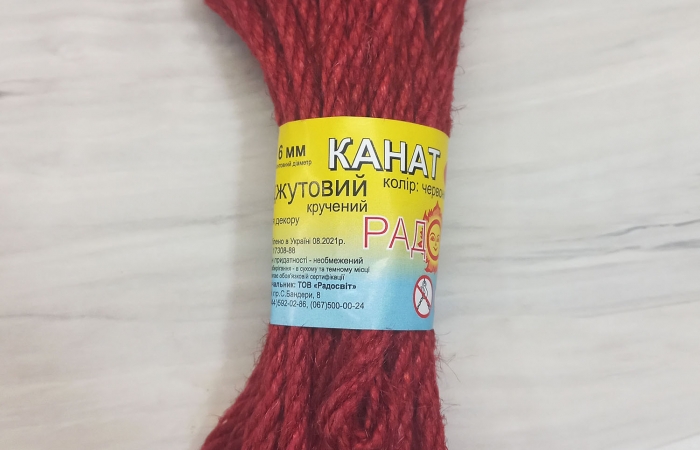 Канат джутовий червоний, діаметр 6мм, моток 5 метрів