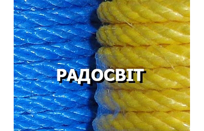 Канат поліпропіленовий Ø7мм синій, бухта 25 метрів
