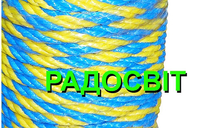 Канат поліпропіленовий Ø9мм, бухта 25 метрів