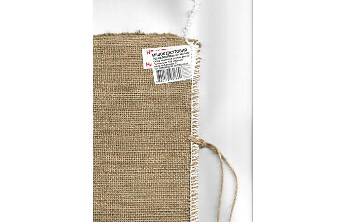 Мішок джутовий, 50 х 100 см, 250г/м2